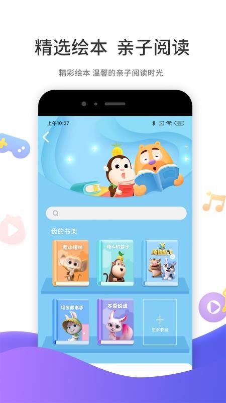 ʱֻapp-ʱ v1.0.6 ֻ