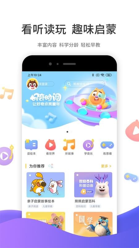 ʱֻapp-ʱ v1.0.6 ֻ