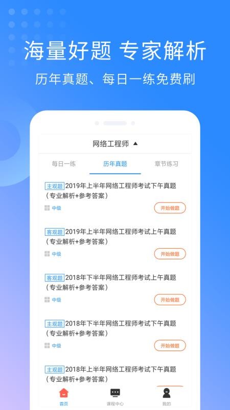 繤ʦֻapp-繤ʦ v3.0.6 ׿