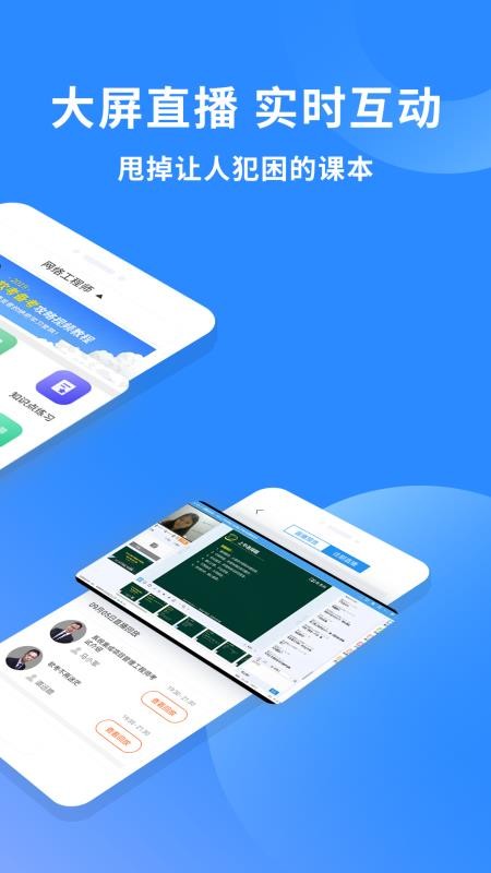 繤ʦֻapp-繤ʦ v3.0.6 ׿