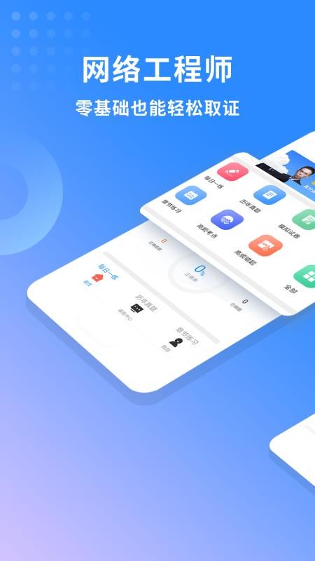 繤ʦֻapp-繤ʦ v3.0.6 ׿