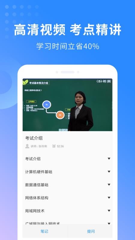 繤ʦֻapp-繤ʦ v3.0.6 ׿