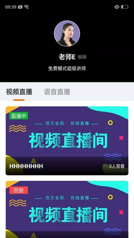 ۿʦֻapp-ۿʦ v2.0.5 ׿