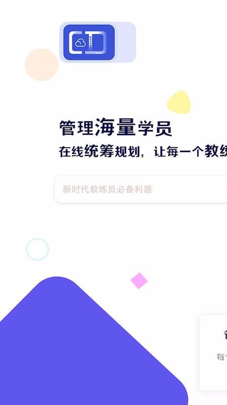Сֻapp-С v1.1.2 ֻ
