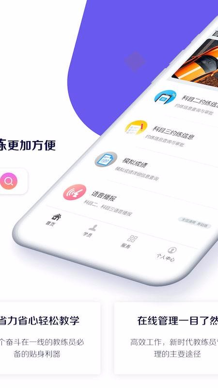 Сֻapp-С v1.1.2 ֻ