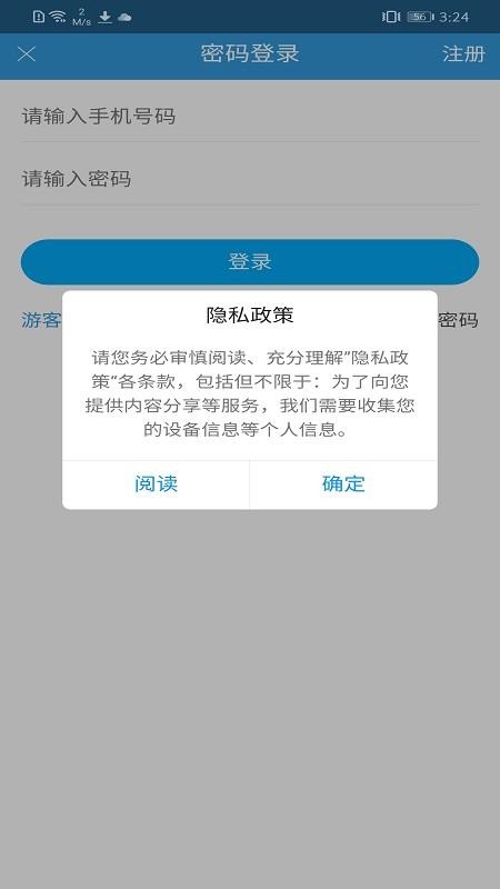 ֻapp- v0.0.94 ֻ