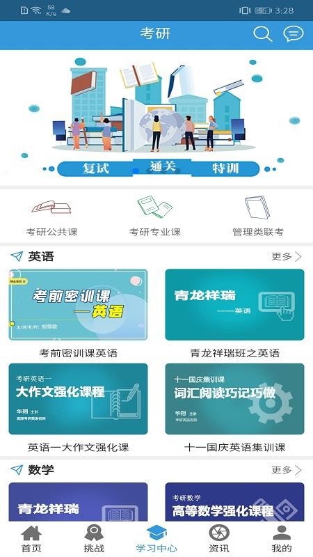 ֻapp- v0.0.94 ֻ