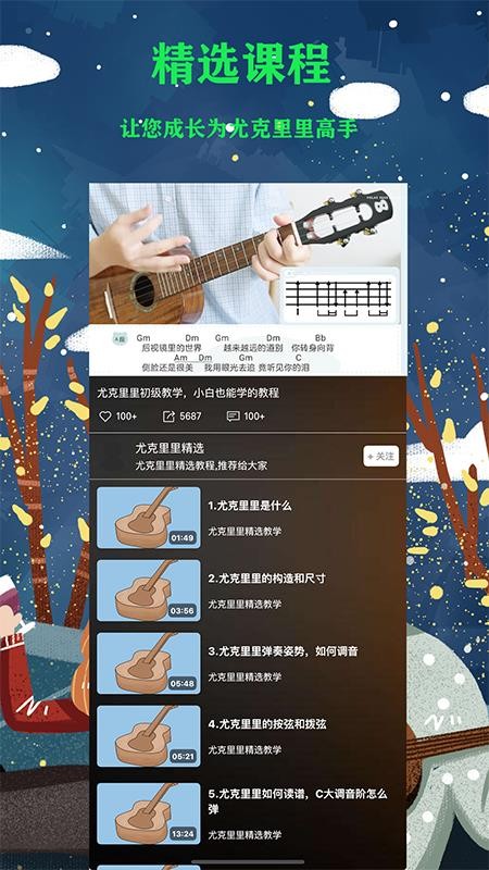 ȿγֻapp-ȿγ v1.2 ׿