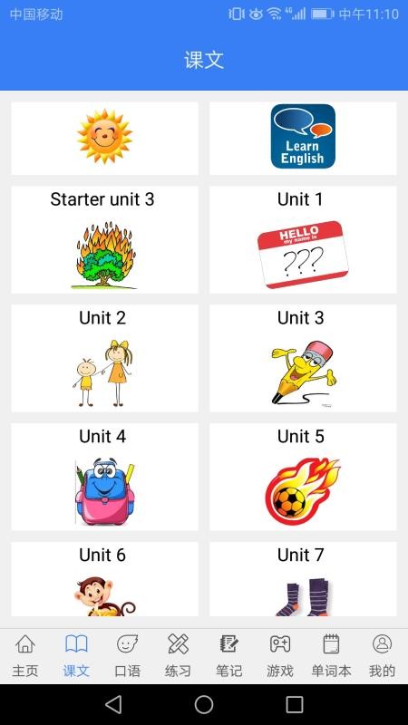 ¿αӢﵥ v1.6.0 ׿