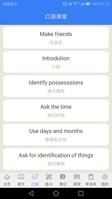 ¿αӢﵥ v1.6.0 ׿