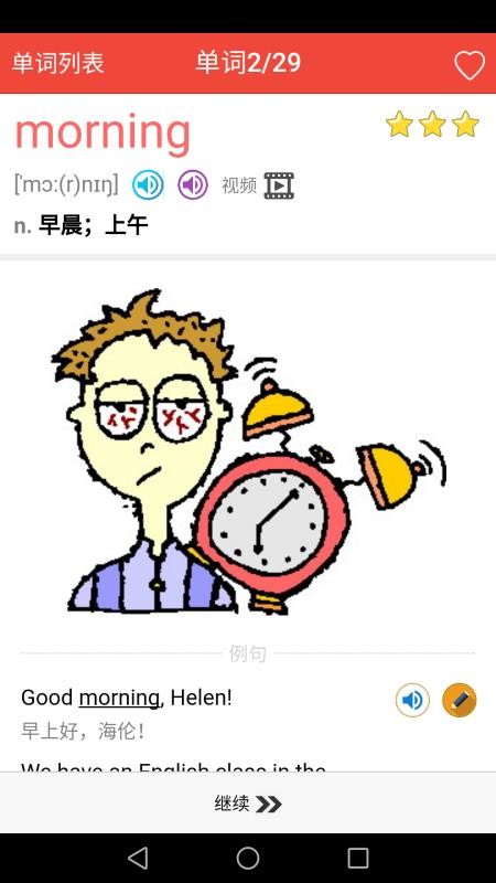 ¿αӢﵥ v1.6.0 ׿