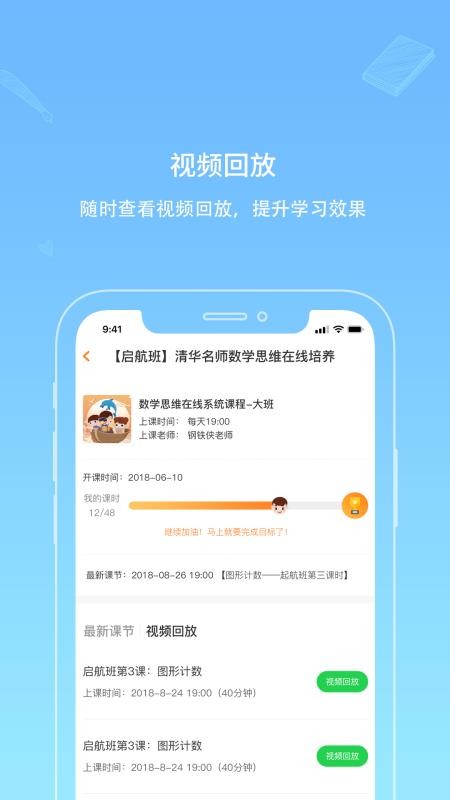 ˼άֻapp-˼ά v2.3.0 ׿