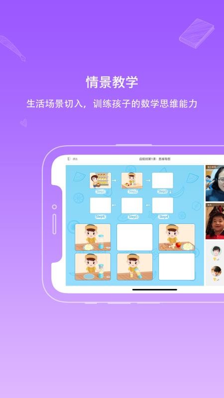 ˼άֻapp-˼ά v2.3.0 ׿