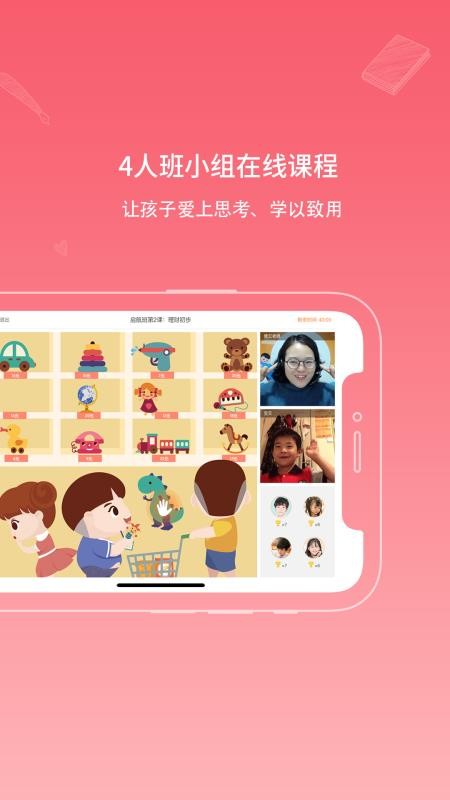 ˼άֻapp-˼ά v2.3.0 ׿