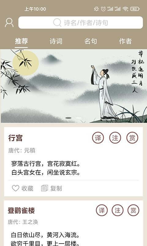 һʫֻapp-һʫ v1.0.0 ׿