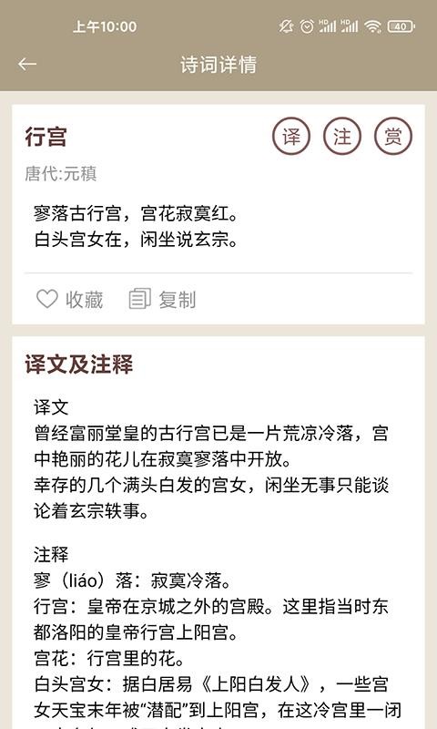 һʫֻapp-һʫ v1.0.0 ׿