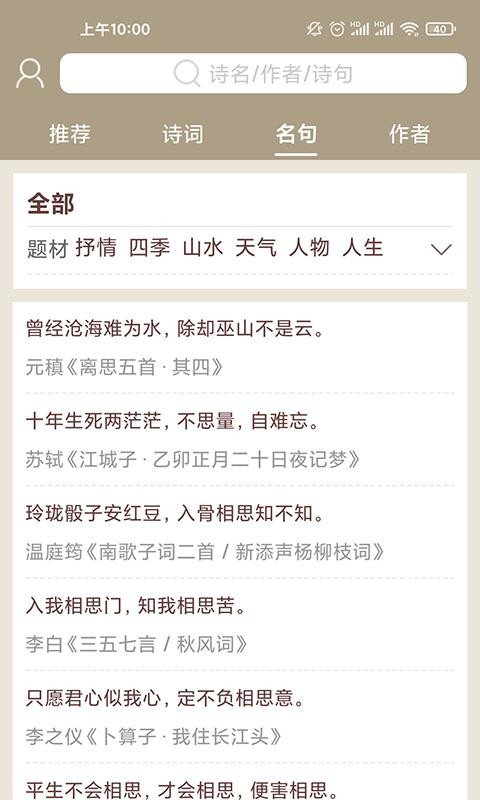 һʫֻapp-һʫ v1.0.0 ׿