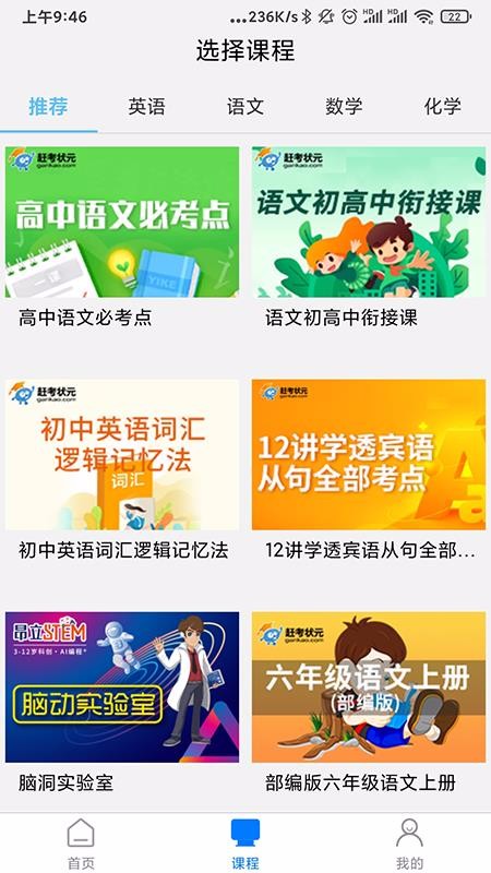 ѧֻapp-ѧ v2.0.2 ֻ