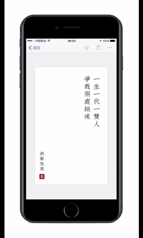 ʫֻ֮app-ʫ֮ v2.8.6 ֻ
