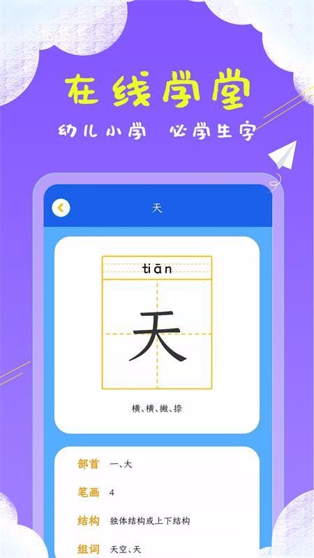 ͯͼʶֻapp-ͯͼʶ v1.5.5 ׿
