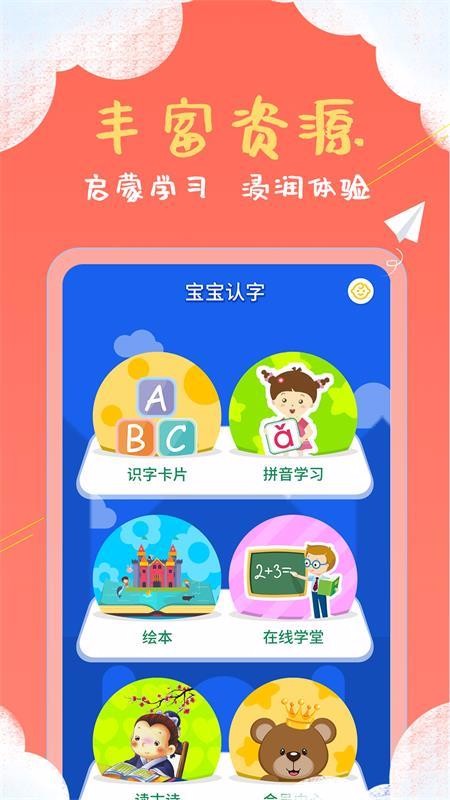 ͯͼʶֻapp-ͯͼʶ v1.5.5 ׿