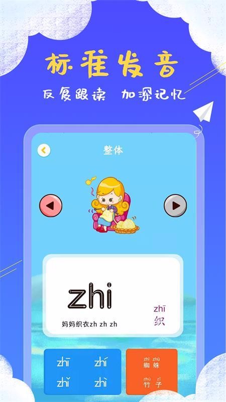 ͯͼʶֻapp-ͯͼʶ v1.5.5 ׿