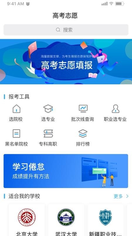 ߿־Ըһֻͨapp-߿־Ըһͨ v2.3.0.0 ׿