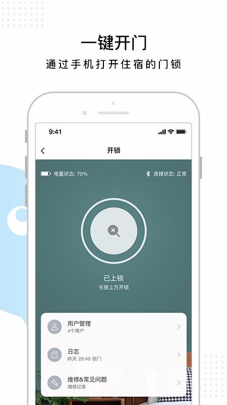 У԰ֻapp-У԰ v2.0.2 ֻ