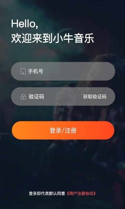 漪ֻapp-漪 v4.4 ֻ