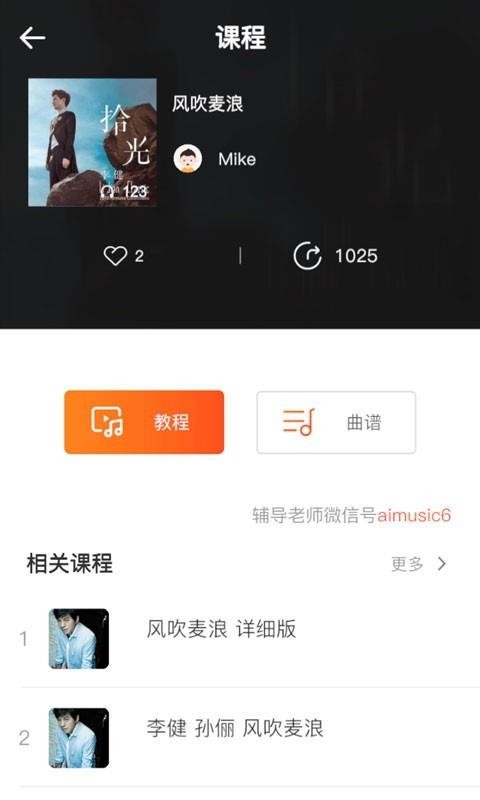 漪ֻapp-漪 v4.4 ֻ
