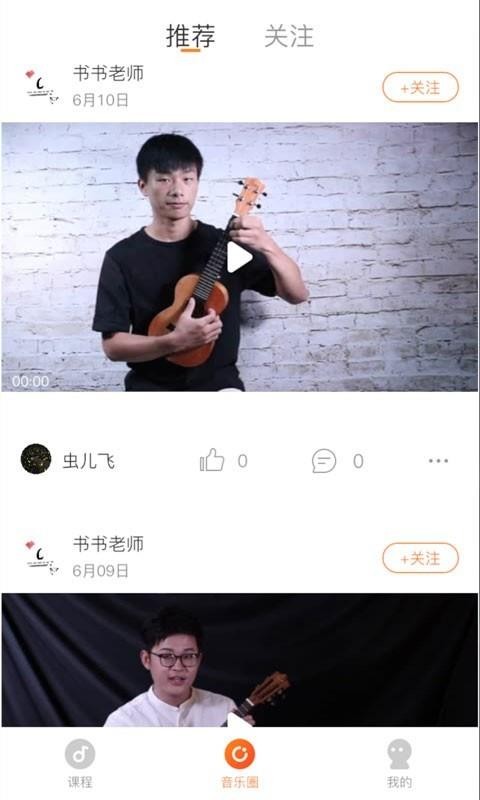 漪ֻapp-漪 v4.4 ֻ