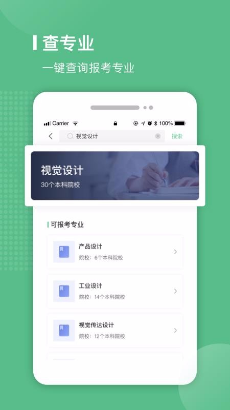 ױֻapp-ױ v0.0.4 ׿