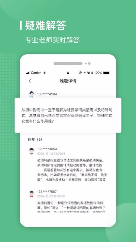 ױֻapp-ױ v0.0.4 ׿