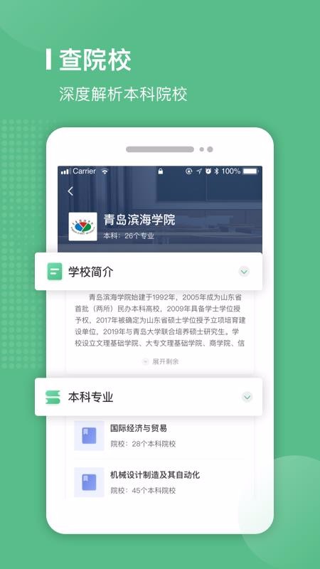 ױֻapp-ױ v0.0.4 ׿