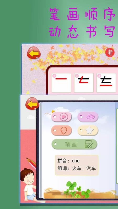 ѧѧ˳ֻapp-ѧѧ˳ v1.0.1 ֻ