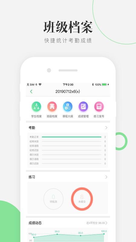 һֻapp-һ v1.18.1 ׿