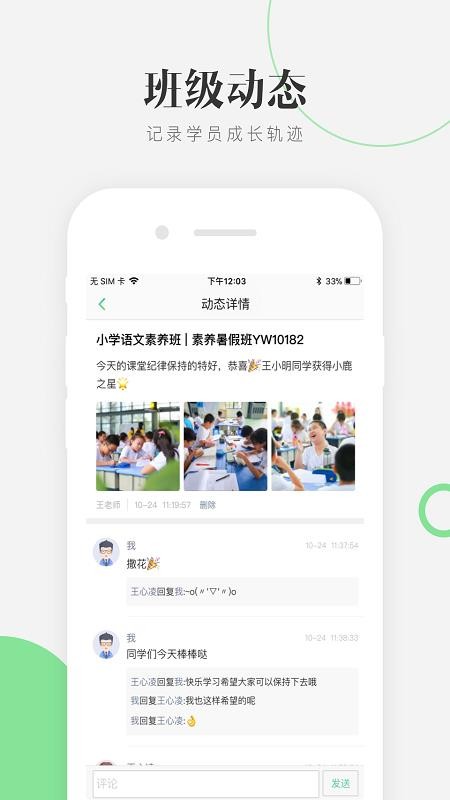 һֻapp-һ v1.18.1 ׿
