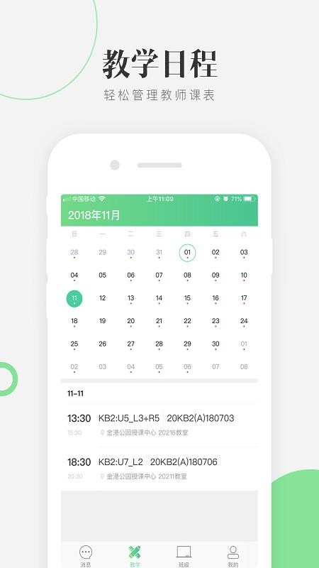 һֻapp-һ v1.18.1 ׿