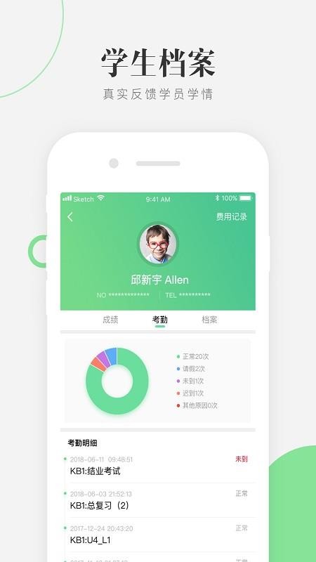 һֻapp-һ v1.18.1 ׿