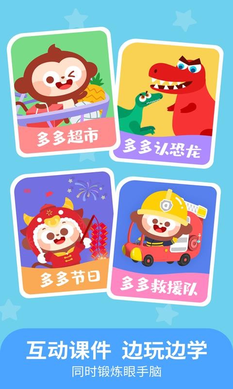 ֻapp- v1.0.01 ׿
