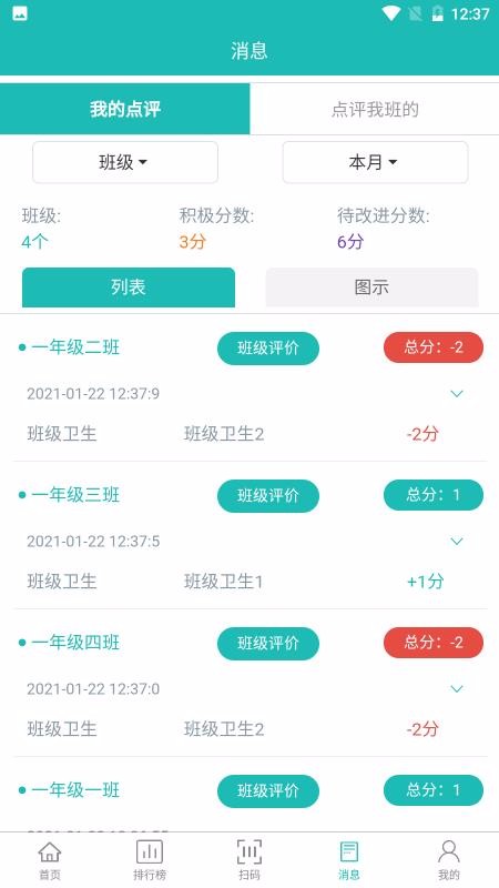 ֻapp- v1.0.5 ׿