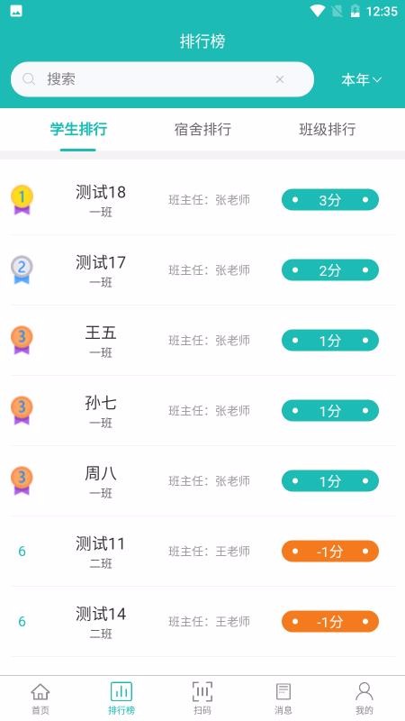 ֻapp- v1.0.5 ׿