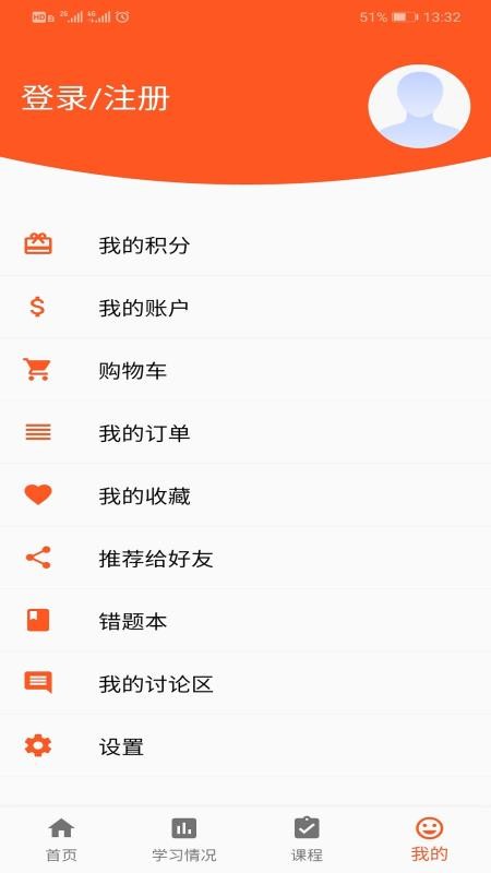 ˿ֻapp-˿ v1.3.4 ֻ