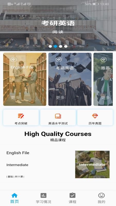 ˿ֻapp-˿ v1.3.4 ֻ