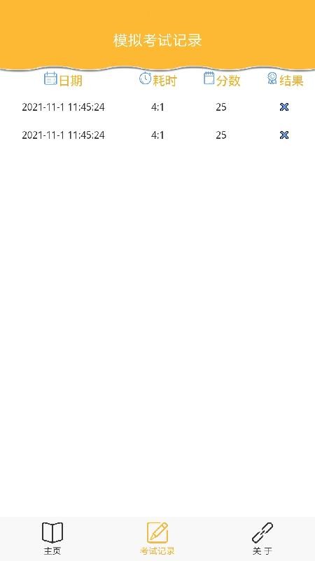 ٿֻapp-ٿ v1.0 ׿