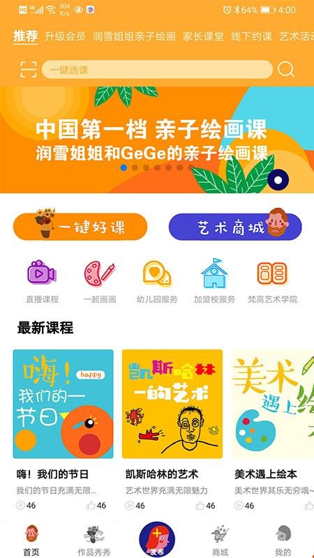 Сֻapp-С v1.3.0 ֻ