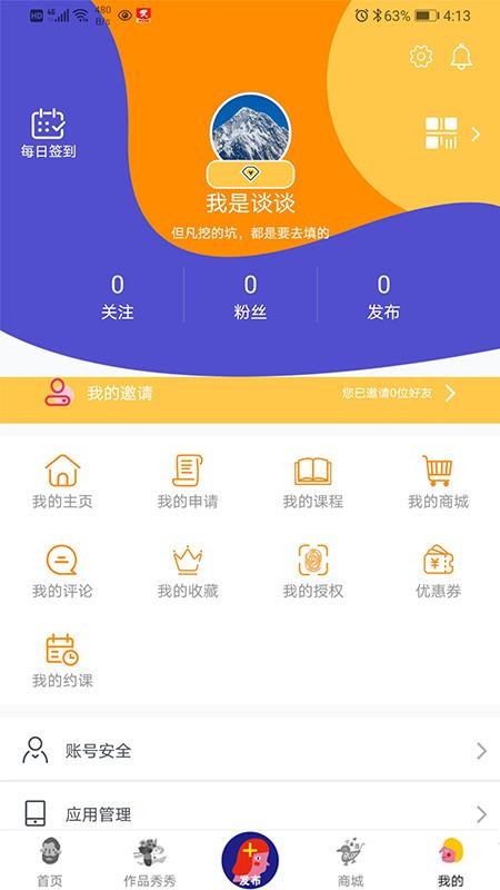 Сֻapp-С v1.3.0 ֻ