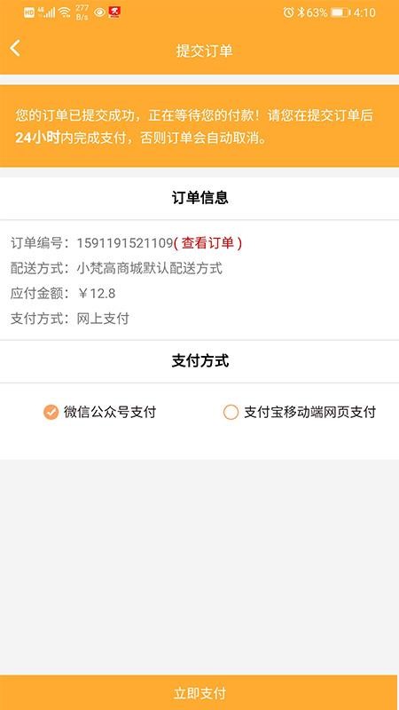 Сֻapp-С v1.3.0 ֻ