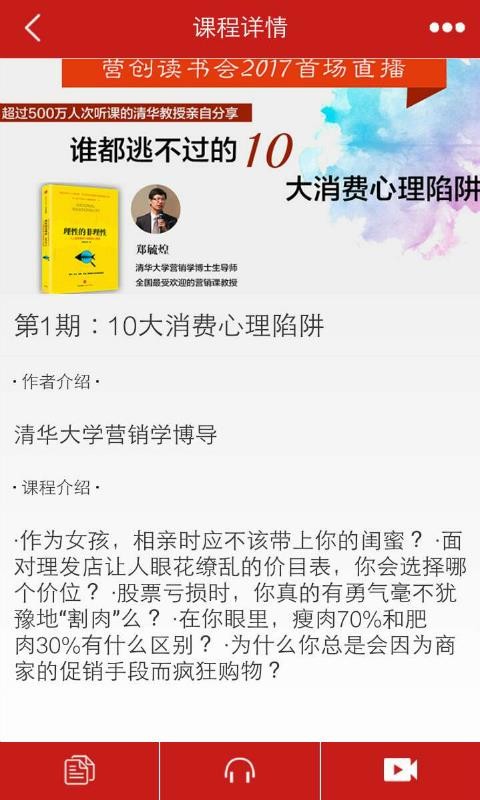 ӪѧԺֻapp-ӪѧԺ v2.6.2 ׿