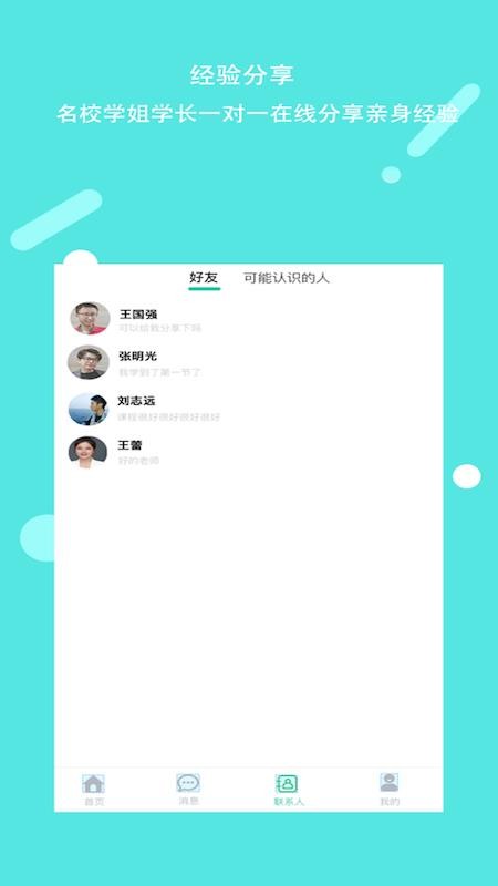 ֪11ֻapp-֪11 v1.1.0 ֻ